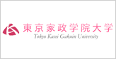 東京家政学院大学