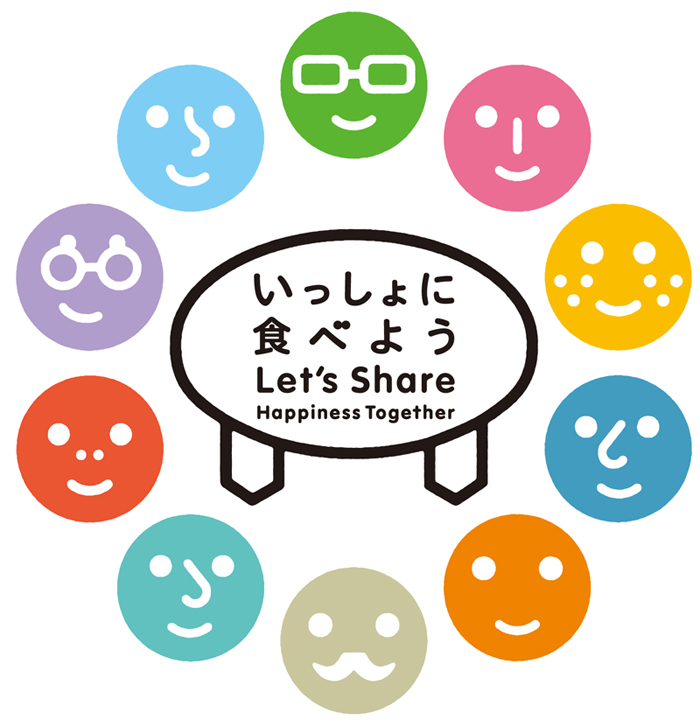 いっしょに食べよう Let's Share